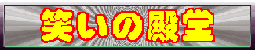�΂��̓a��